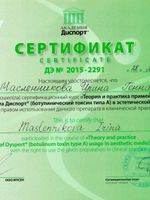 doctor-certificate-1