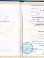 doctor-certificate-2