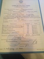 doctor-certificate-4