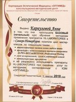 doctor-certificate-12
