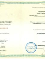 doctor-certificate-5