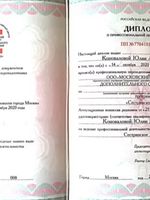 doctor-certificate-2