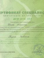 doctor-certificate-7