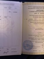 doctor-certificate-2