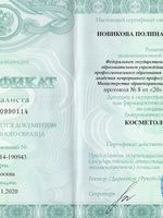 doctor-certificate-3