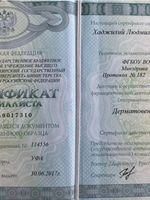 doctor-certificate-5