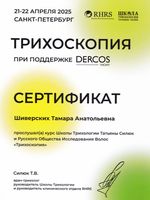 doctor-certificate-11