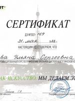 doctor-certificate-2