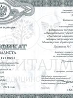 doctor-certificate-4