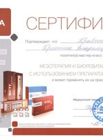 doctor-certificate-11