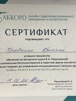 doctor-certificate-4