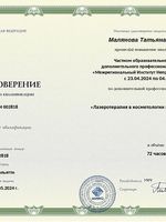 doctor-certificate-5