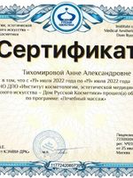 doctor-certificate-7