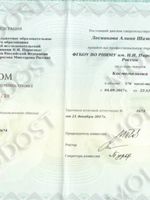doctor-certificate-2