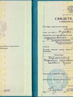 doctor-certificate-7