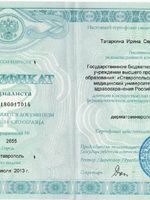 doctor-certificate-2