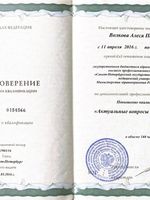 doctor-certificate-4