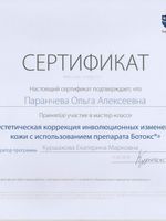 doctor-certificate-5