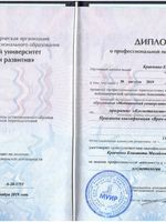 doctor-certificate-1