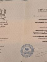 doctor-certificate-4