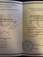 doctor-certificate-4