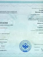 doctor-certificate-4