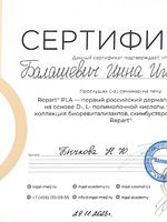 doctor-certificate-16