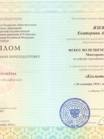 doctor-certificate-2