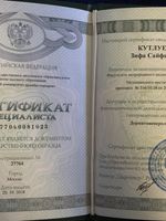 doctor-certificate-7