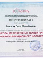 doctor-certificate-18