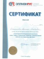 doctor-certificate-6