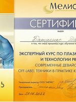 doctor-certificate-22