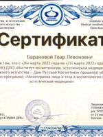 doctor-certificate-6