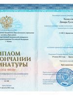 doctor-certificate-2