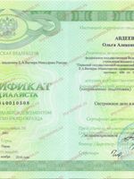 doctor-certificate-1