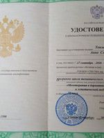 doctor-certificate-7