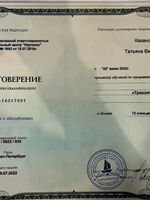 doctor-certificate-2