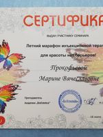 doctor-certificate-7