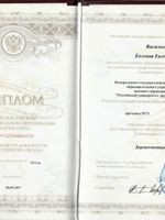 doctor-certificate-1
