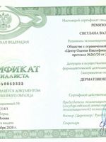 doctor-certificate-6