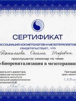 doctor-certificate-6