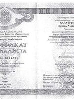 doctor-certificate-2