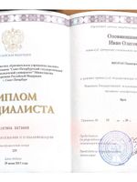 doctor-certificate-1