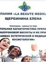 doctor-certificate-5
