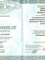 doctor-certificate-2