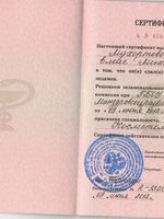 doctor-certificate-4