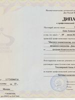 doctor-certificate-2