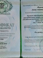 doctor-certificate-3