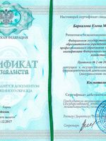 doctor-certificate-6