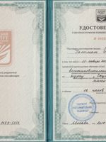 doctor-certificate-2